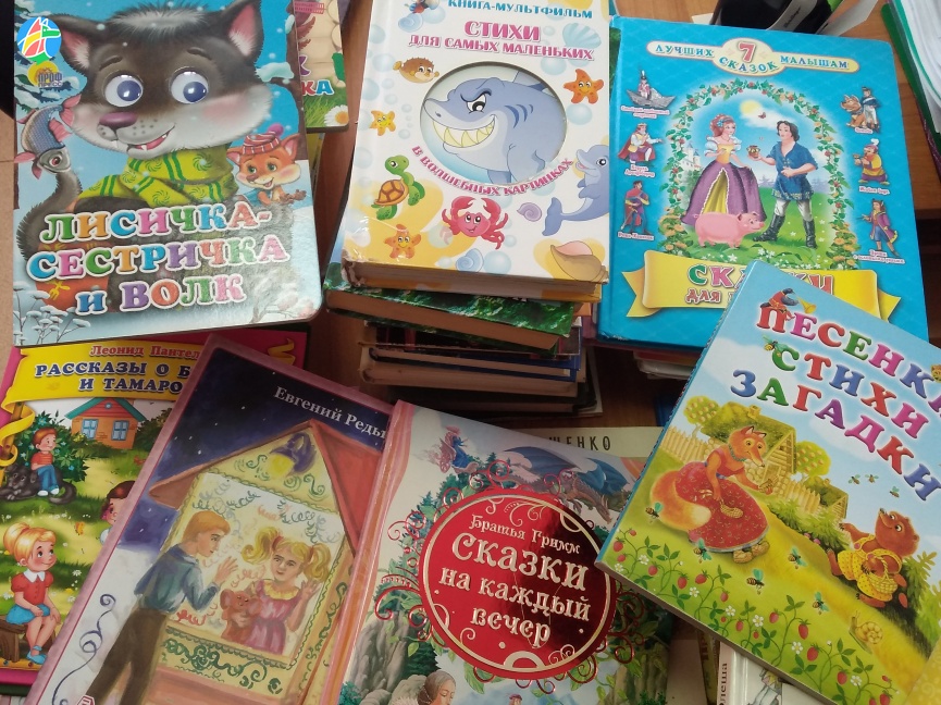 Завершилась Всероссийская акция по сбору художественной литературы «Дети детям»